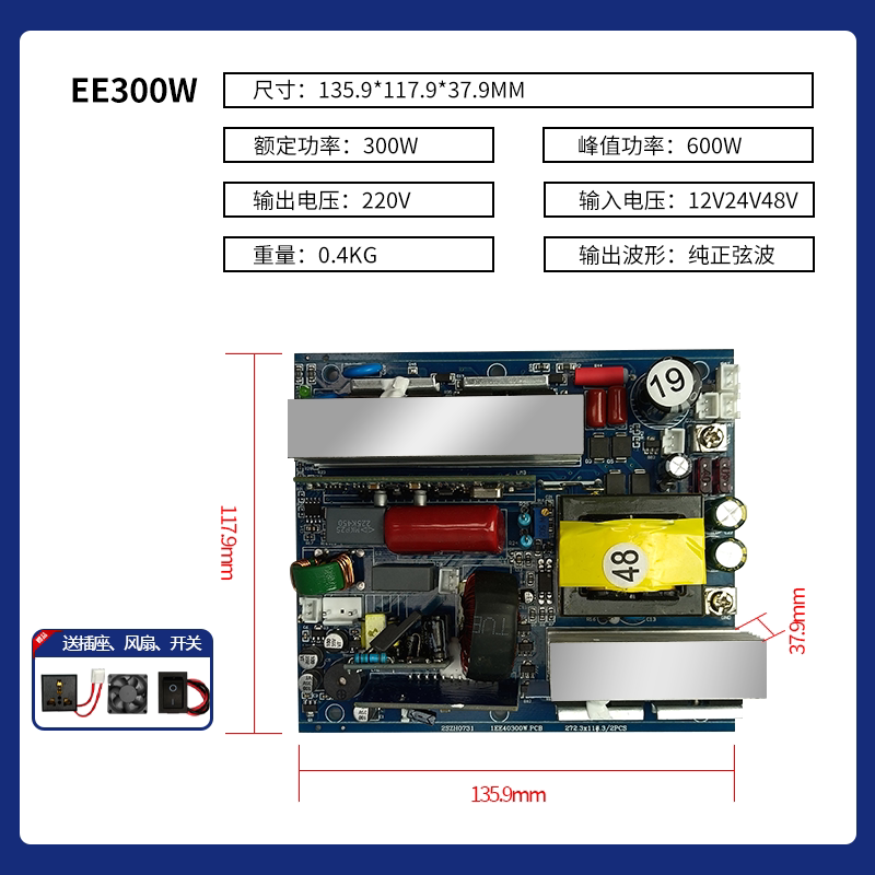 Pure Sine Wave Inverter Main B - Pure Sine Wave Inverter Board 24V 48V recension och pris